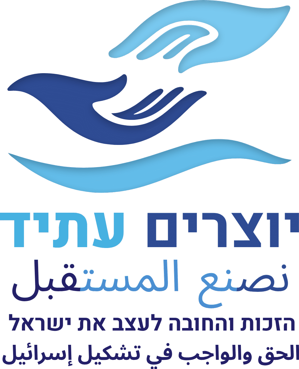 יוצרים עתיד