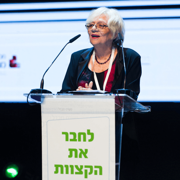 פרופ' ציפי ליבמן