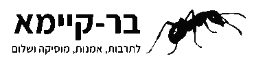 מנדל (1) (1)