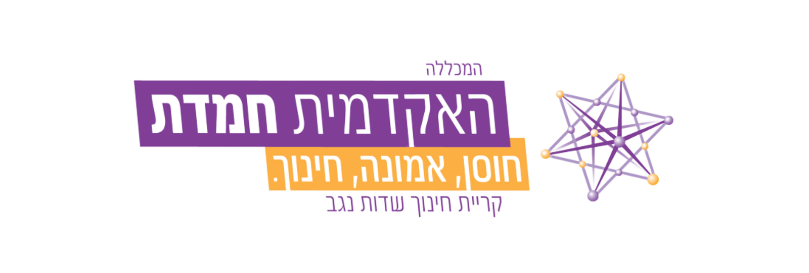 logo_l-w_Hebrew_blue-4-002 (7)