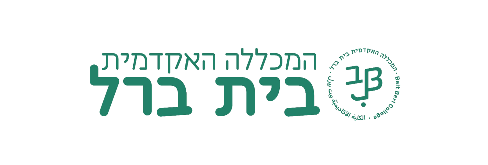 logo_l-w_Hebrew_blue-4-002 (9)