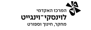 logo_l-w_Hebrew_blue-4-002 (1)
